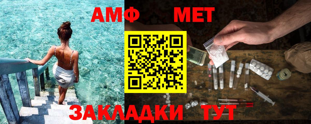 АМФ Premium Холмск